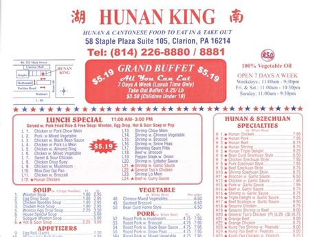 hunan king menu